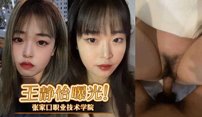 Beijing wife swapping senior single man makes an appointment with married woman in hotel hourly room to renew past relationship and have a happy threesome