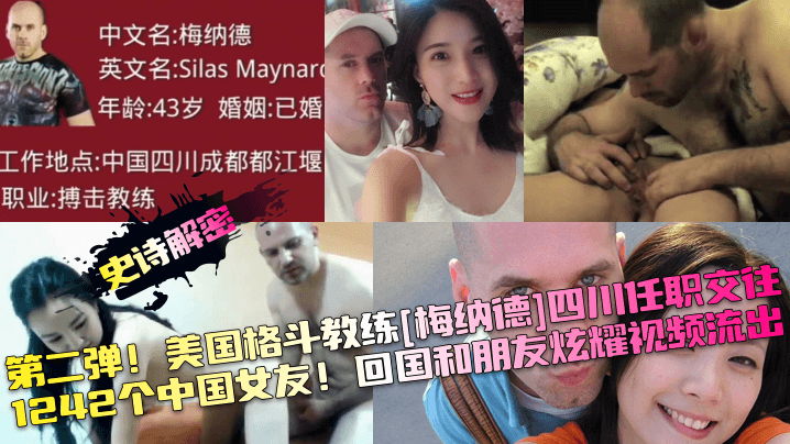 1242,纳德,解密,女友,格斗,炫耀,教练