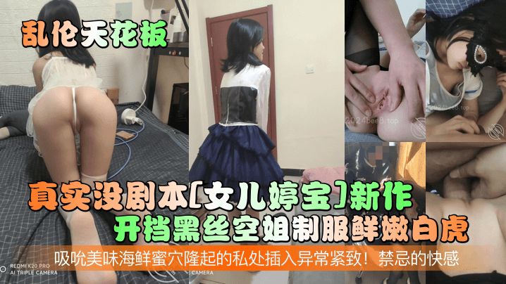 AV无码专区,裸体美女艺术图片,Japanesebdsmvk,校花的名器很嫩