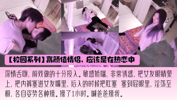 亚洲日韩精品无码AV成人蜜桃,亚洲Av伊人久久综合ࡱ海报剧照