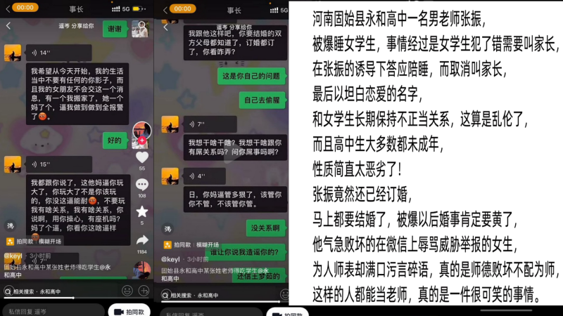 永久免费AV无码网站国产岛国,闺蜜撕开的奶罩猛吸海报剧照