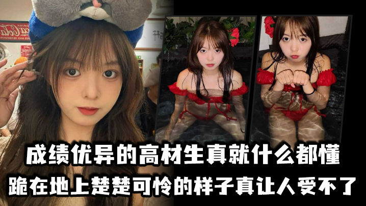 精神小伙干极品黑丝美少妇扣穴不止呻吟不停