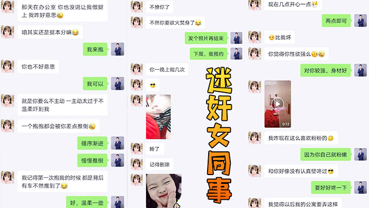 迷奸女同事高颜值女同事被眼镜哥下药成死猪状态玩胸翻眼玩腿深入老汉推车后入抱操各种姿势