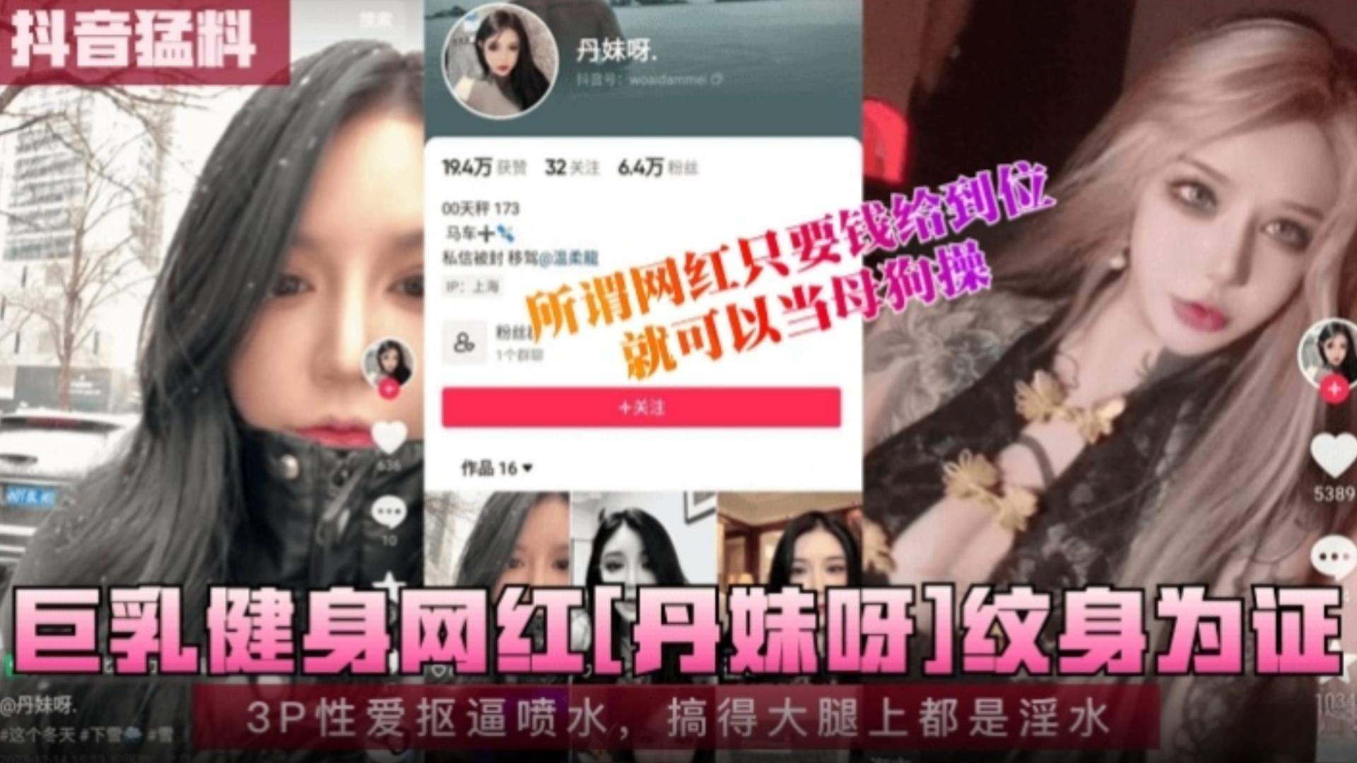 东北 二 嫂