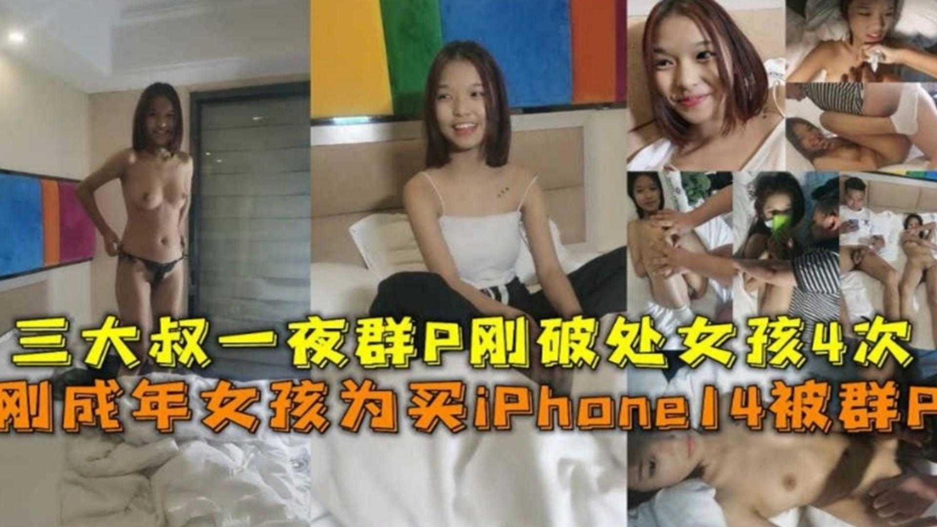 精品人妻VA出轨中文字幕,ⅩXXwww欧洲极品少妇,美国多&#