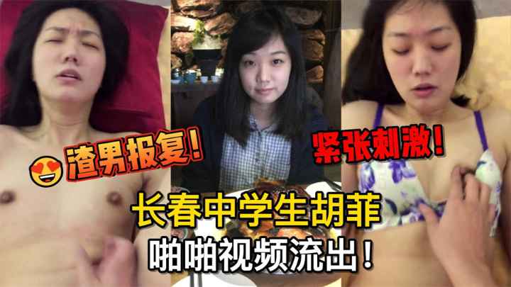 岳女每晚被弄得嗷嗷到高潮,被黑人玩到高潮十几&a海报剧照