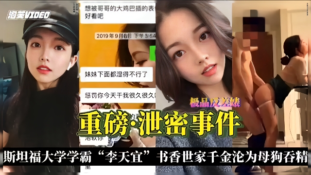 高傲人妻女教师的沉沦长篇,日韩人妻无码AⅤ中文&海报剧照