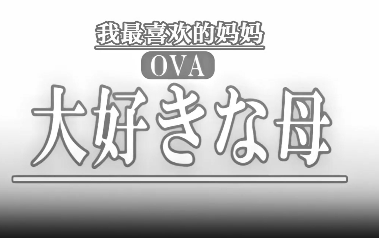 国产亚洲精久久无码蜜桃,国产成人亚洲综合无码18海报剧照