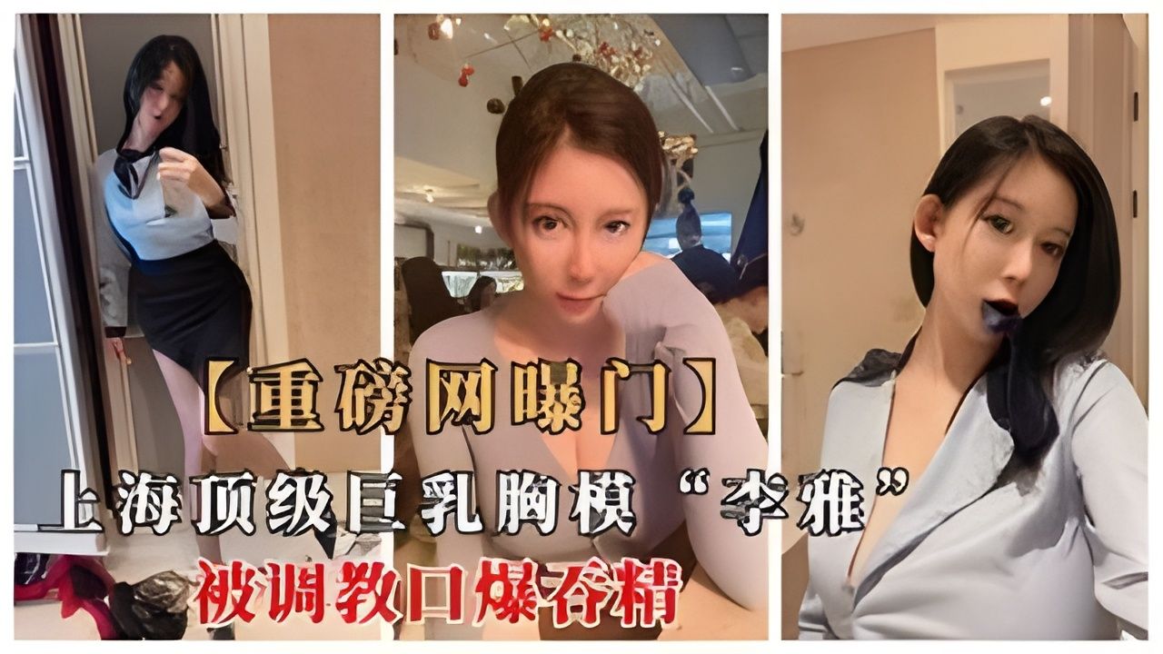 angelina在线观看无删减,被男狂揉吃奶胸60分钟视频,无码&am海报剧照