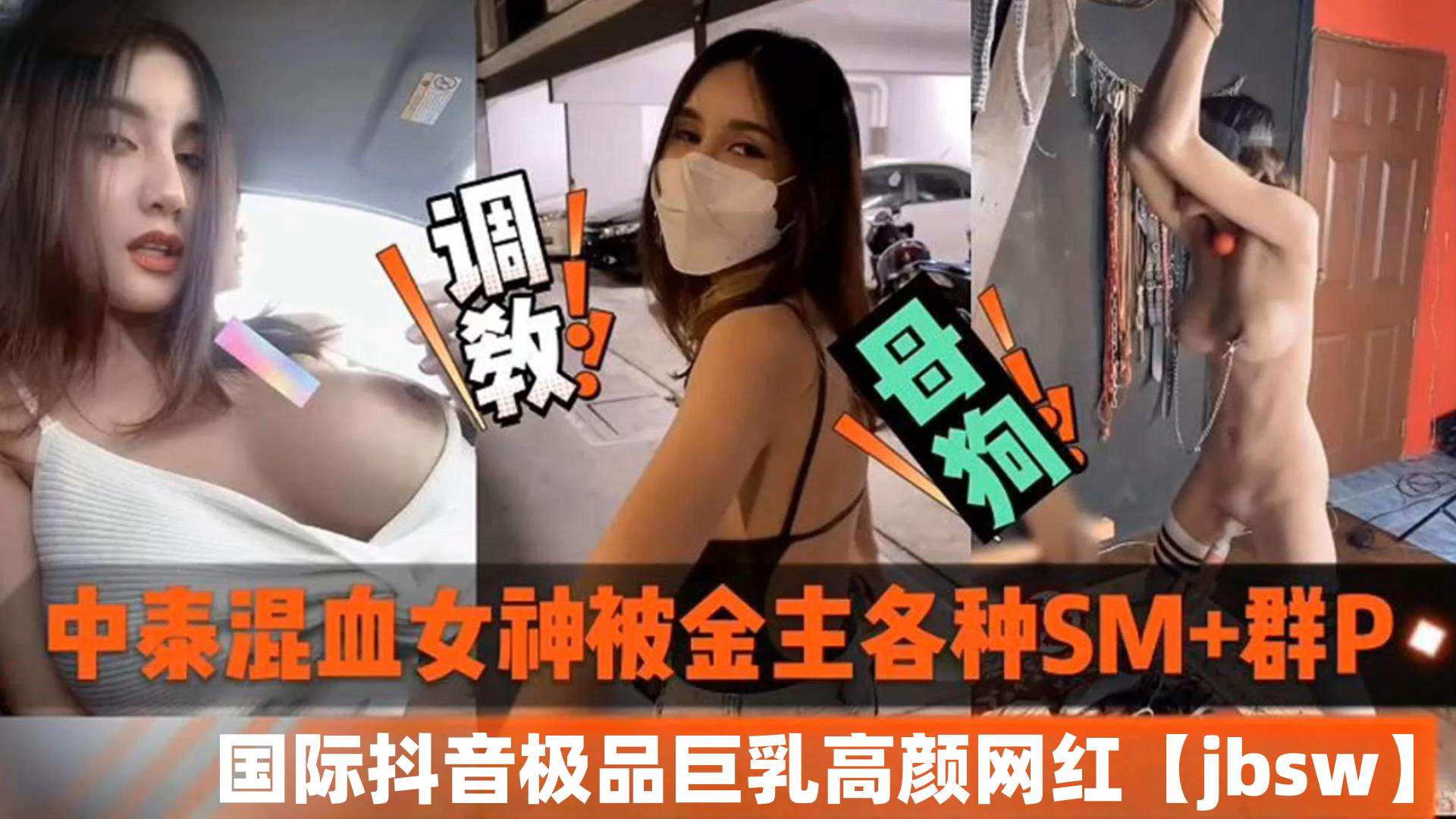 裸体柔术美女的小嫩BBB,国产黄色A片视频免费看,日—海报剧照