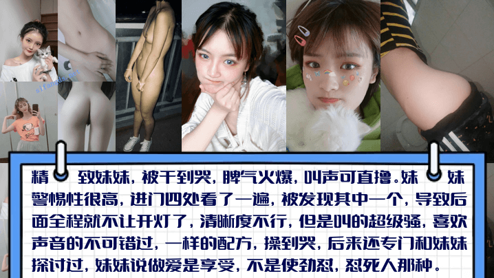 【stripchat精品】人气女神【qing_qq】最新整合大秀直播5