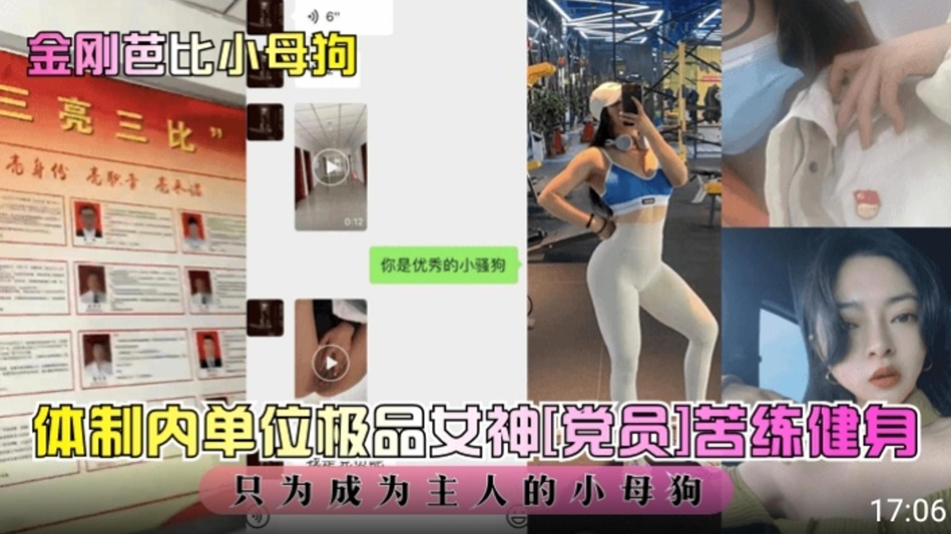 【媚黑狗】超清3个孩子妈妈的少妇，出轨黑人主人，丈夫外网发现