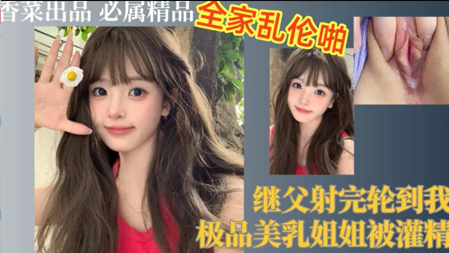 “用力使劲干我儿子操我”对白超级淫荡蕾丝套装骚母亲与儿子沙发上火爆69互搞爽一会直接后入冲刺内射