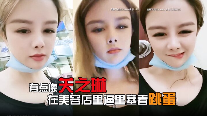 淫乱网吧直播爆操女网管