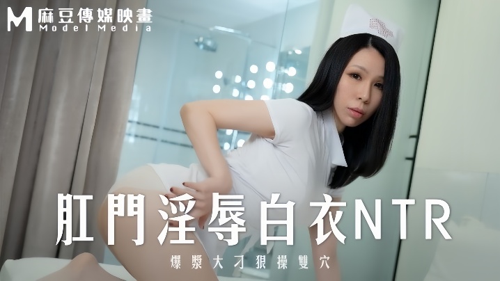 【桃视频】深夜孤寂的轻熟女 PMX039