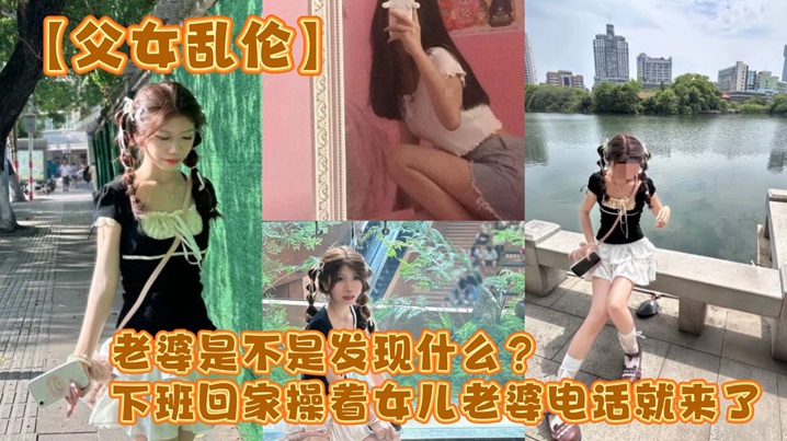 【制服】精品调教美模特一晚三千你玩吗 如此美女性感女仆装 多少钱都值得