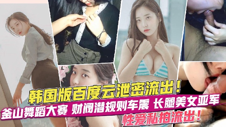 【制服】精品调教美模特一晚三千你玩吗 如此美女性感女仆装 多少钱都值得