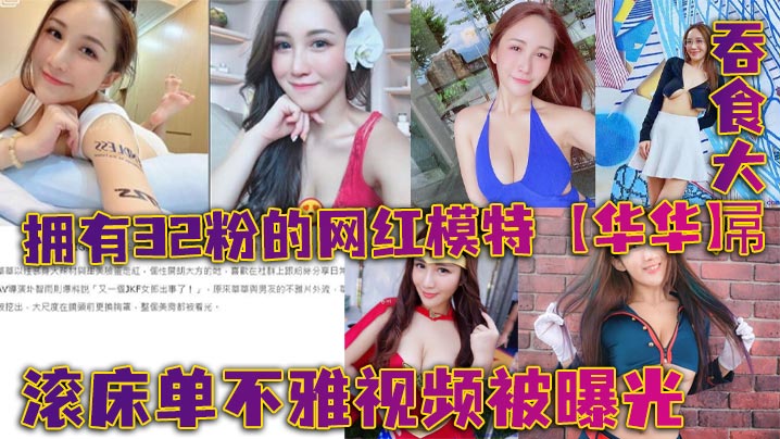 A beautiful girl with a similar appearance to Cecilia Cheung has a sexy look in a hotel. Her breasts are bouncing and her figure is curvy.