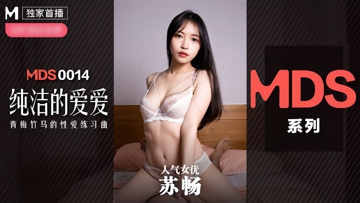 【皇家华人】RAS-0177 夏日泳装羞耻色淫会-乐奈子