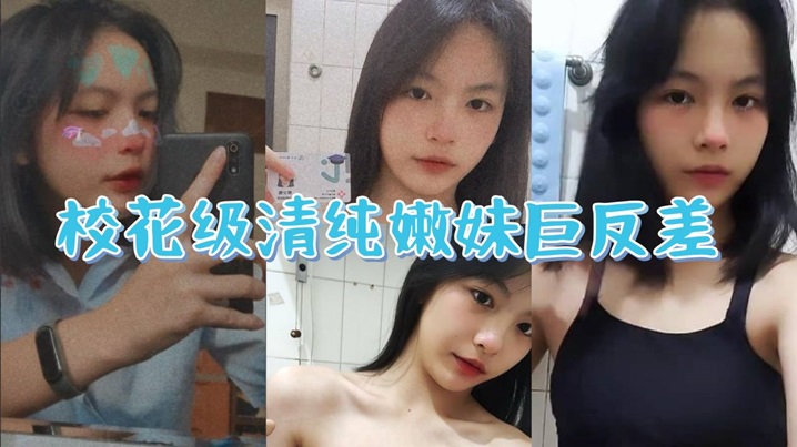 【国产】风骚少妇蜜儿身材不错 自慰棒插穴自慰 插的时候还不忘用跳蛋研磨小豆豆