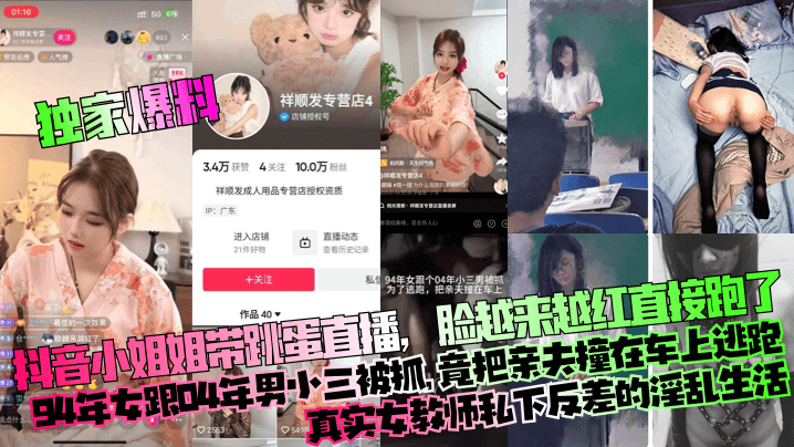 【精彩乱伦】妹妹在家偷偷自慰，被哥哥发现直接在沙发上给操了