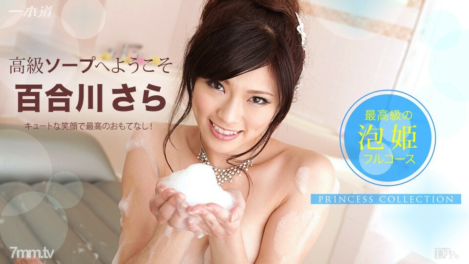 High-value pure fairy hotel various postures perfect sex