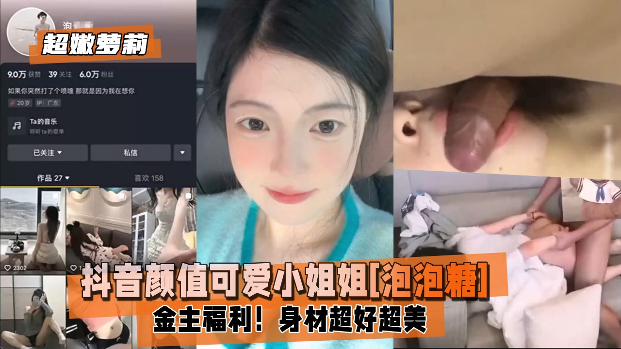 小鲜肉激情直播和两女闺蜜啪啪有这样两个女闺蜜太幸福了。