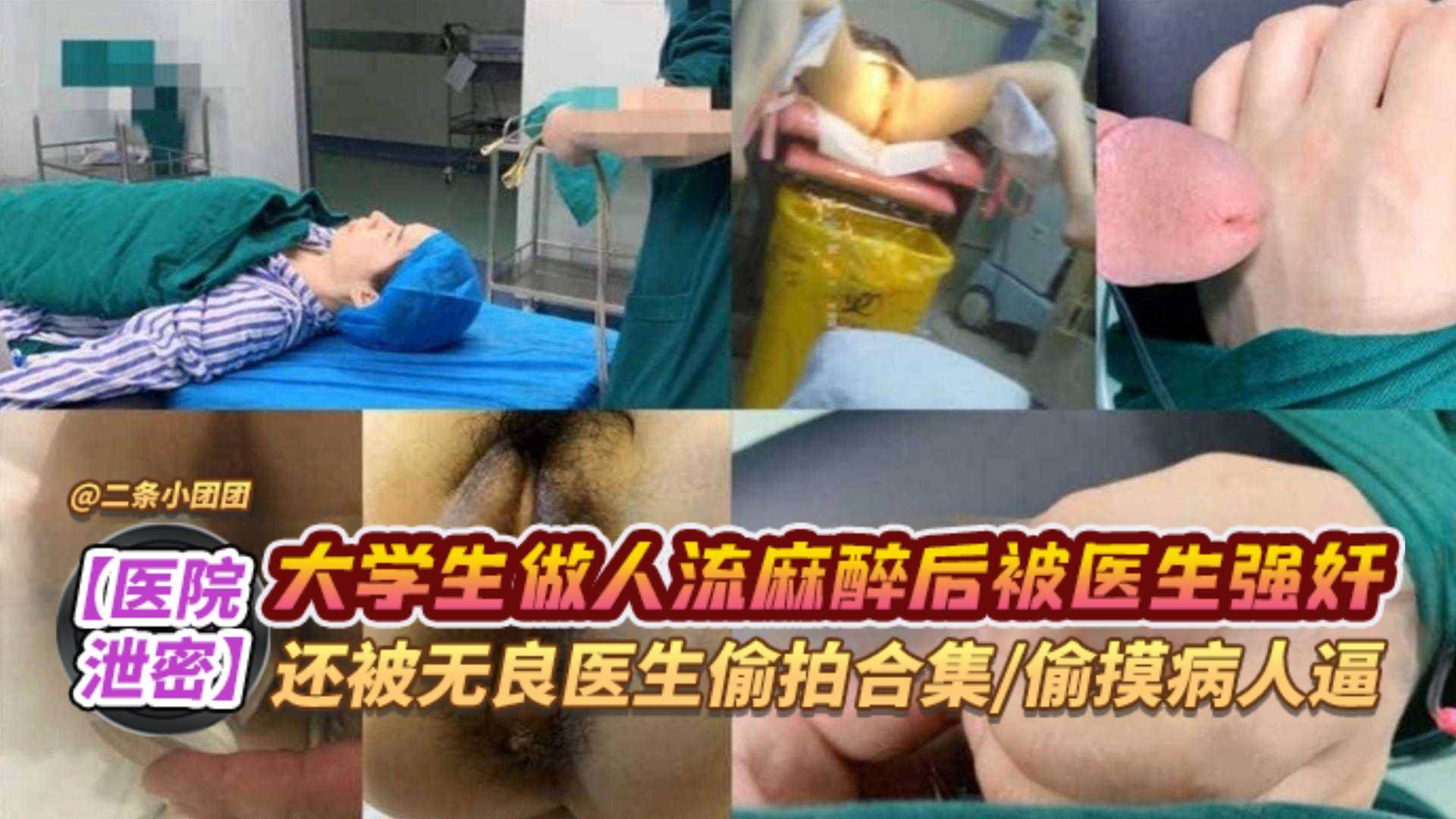 出租房3P开档黑丝美腿骚妹  轮番狂肏淫水直流