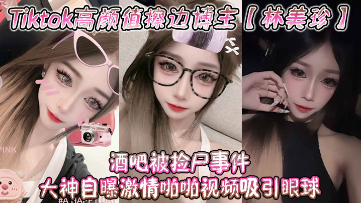 [Naked loan] Live broadcast of female college students owing online loans, follow-up #Lolita# teasing