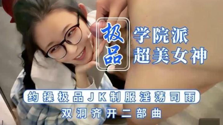 【乱伦教科书】超顶牛人亲近相奸！下药乱伦妈妈和姐姐，舔妈妈B强上姐姐！最终姐姐沉沦在弟弟的rou棒之下！