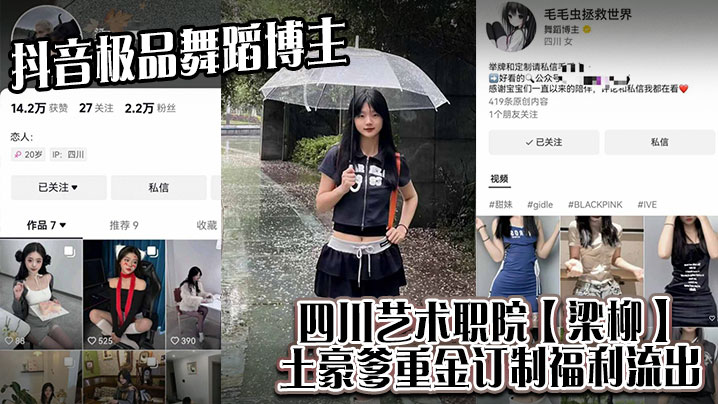 小妞超有感觉社会大哥约炮风骚小太妹 露脸口交身材很好 多姿势激情爆草很配合 叫的骚表情浪 直接内射