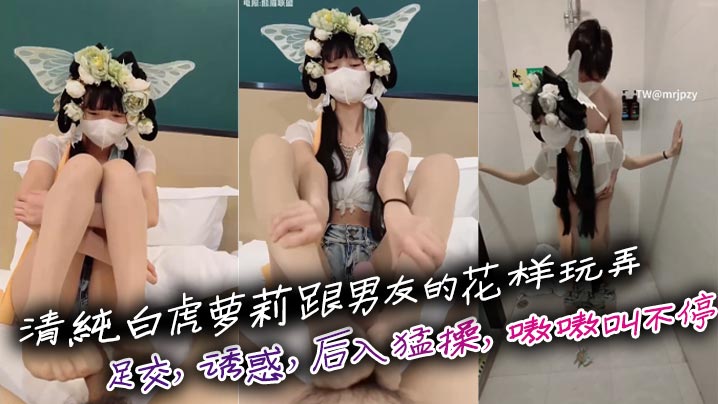 小旅馆偷拍运动服少妇和单位相好偷情干到一半手机响了立马暂停最后射骚妇身上很生气对白清晰