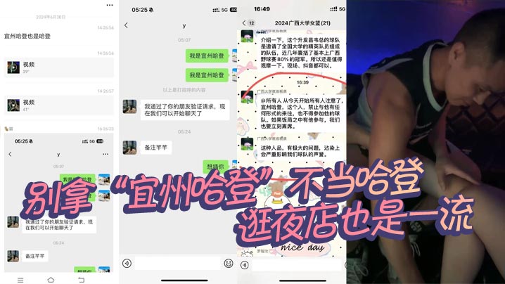 国产小青蛙自拍大作-红杏出墙性感人妻约小青蛙见面诉苦后被各种道具调教还被朋友偷操,发现后3P,无水印原版!