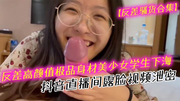 女家教的淫射方程式