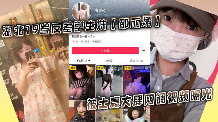 小美女首次开收费,你要乖乖哦,边看黄片边自慰高潮