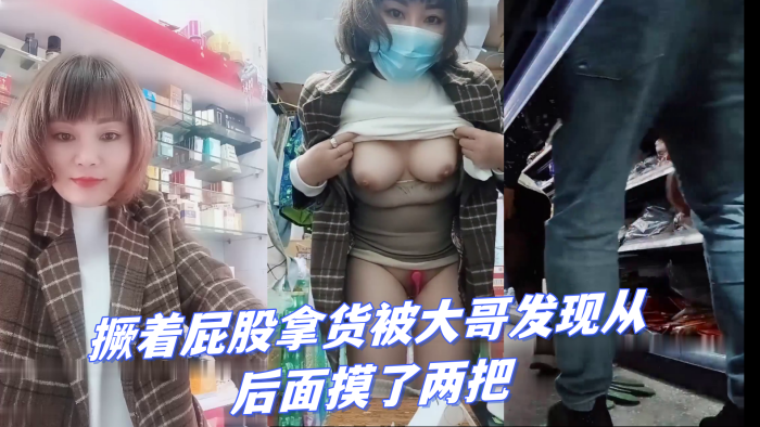 国产AV剧情-豪华酒店女服务生的叫醒服务