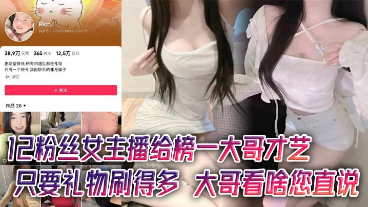 第二场 3500一次 大三艺术学院女神 清纯乖巧 美乳翘臀 魔鬼身材 呻吟享受被插感觉