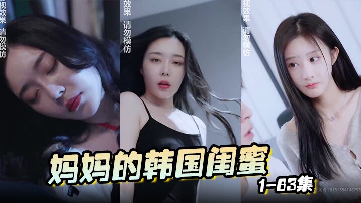 本人比照片还漂亮的,长腿美腿JK制服顶级美少女,抱起来倒立口交这姿势绝了