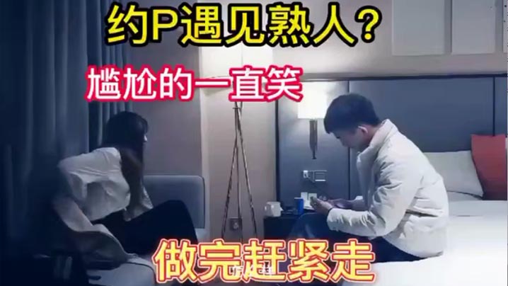 情趣酒店帘子房偷拍纹身小混混和小女友激情还拿手机自拍对白清晰