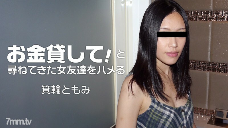 健壮小哥约炮女仆装制服妹子