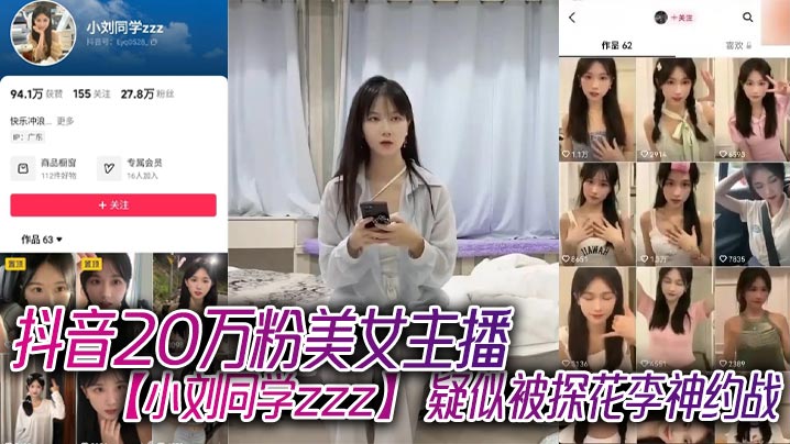 黄先生,猴子嗑药大战仙女,苗条身材,一双大长腿