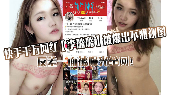 极品可爱短发巨乳骚妹子自慰  #直播7