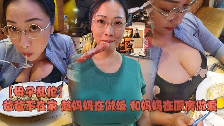 [Taiwan] The best busty internet celebrity &quot;Bella&quot; had sex with a virgin fan in a private room and taught the fan to shake his pink cock. It was the first time for a virgin to have such a po