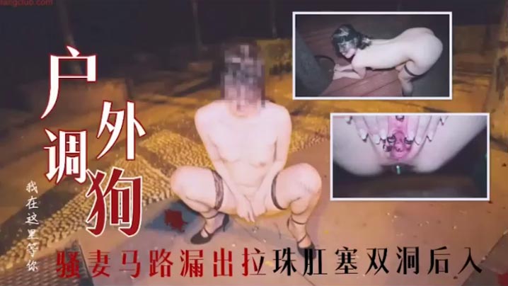 寂寞人妻找技师按摩 男技师技术疯狂输出!