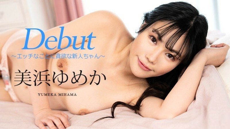 CARIBBEANCOM-022824-001 Cat Picture Book Shinoda Ryoka