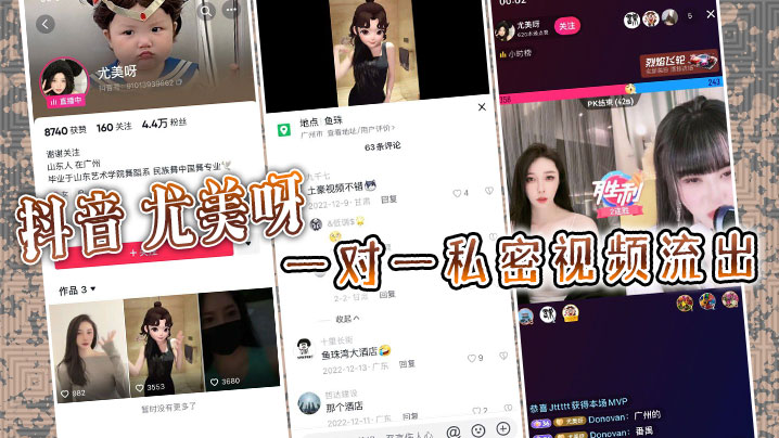 寂寞人妻找技师按摩 男技师技术疯狂输出!