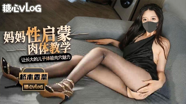 慰问失足女，操个阿姨，气质很好