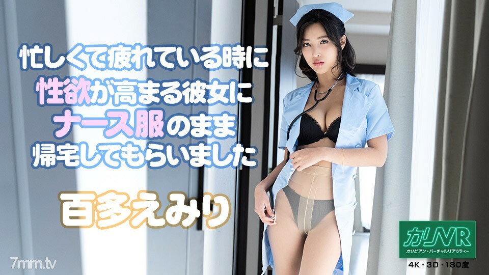 新G乳女神下海被干【美女的事别管】无套啪啪