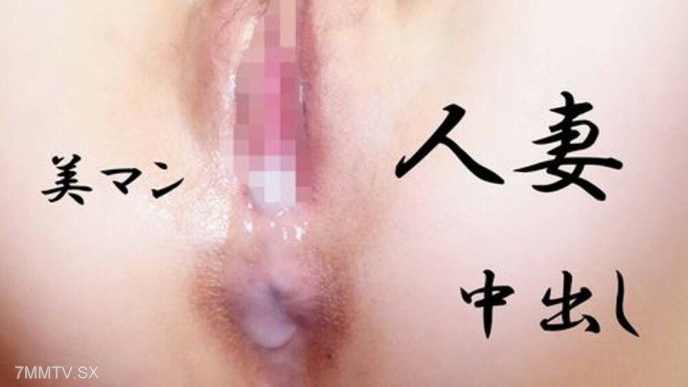 模特身材大白屁股，女上位无套插入，白浆四溅快速打桩。