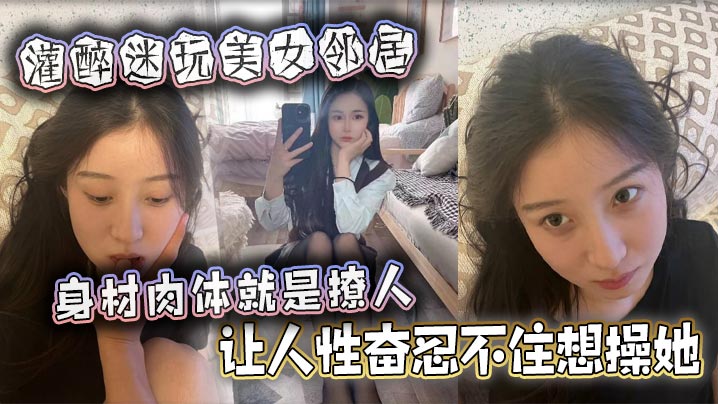 顶级尤物！气质女神！双飞激情名场面【2】红色情趣内衣，双女美穴叠罗汉，骑乘爆插，高潮大量喷水。